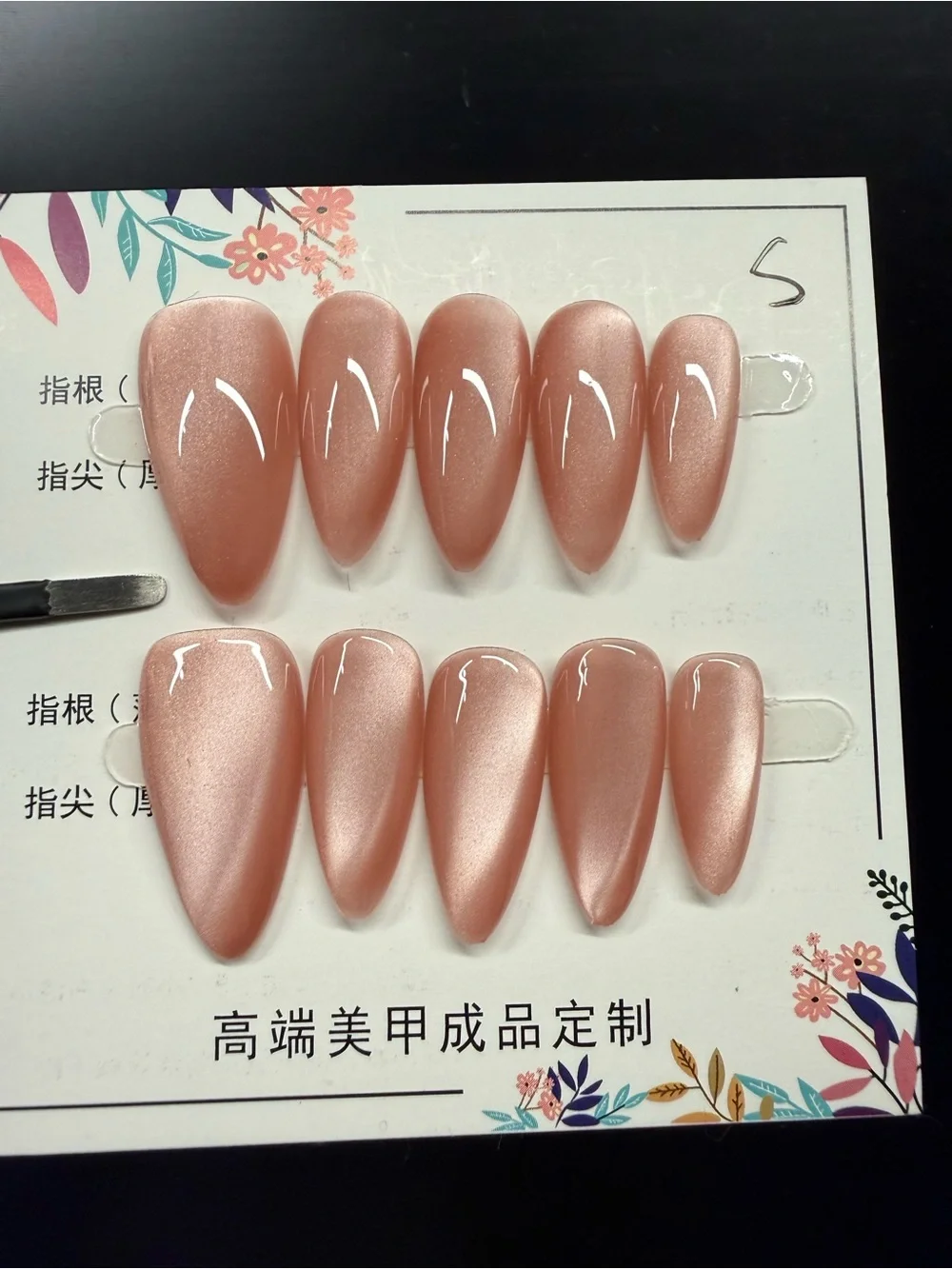 3 sets Press-On Nail Set Small — Nude Pink, Shimmery Pink, Glossy White